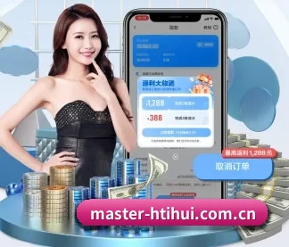 master-htihui.com.cn APP